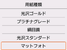 図:液晶モニター